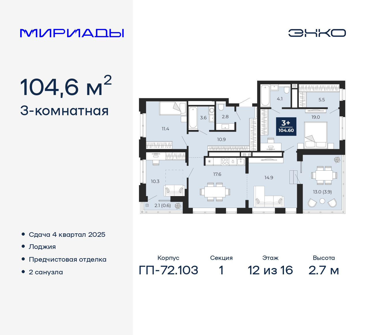 Объект по адресу Тюменская обл, Тобольский тракт, д. 103
