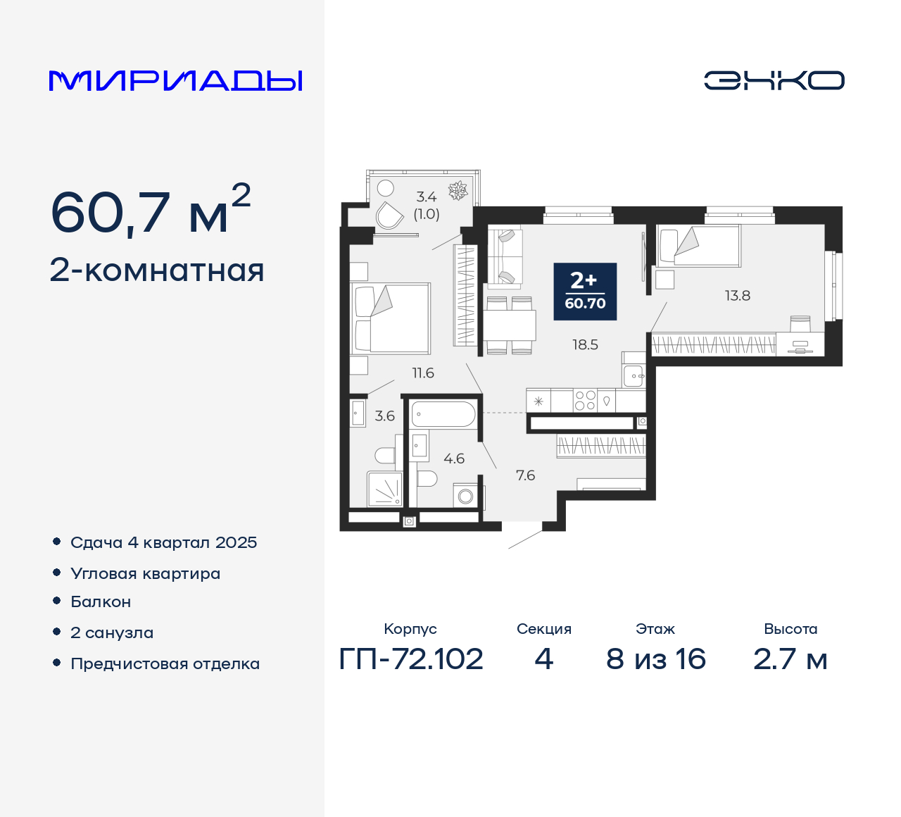 Объект по адресу Тюменская обл, Тобольский тракт, д. 103