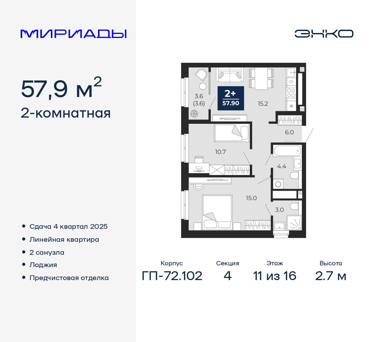 Объект по адресу Тюменская обл, Тобольский тракт, д. 103