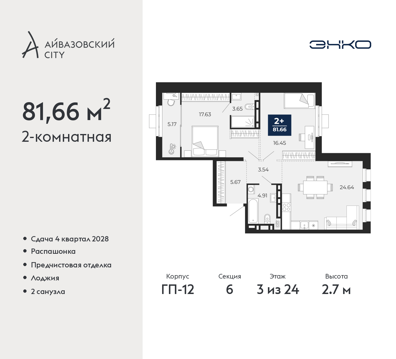 Объект по адресу Тюменская обл, Пожарных и спасателей ул, д. 5