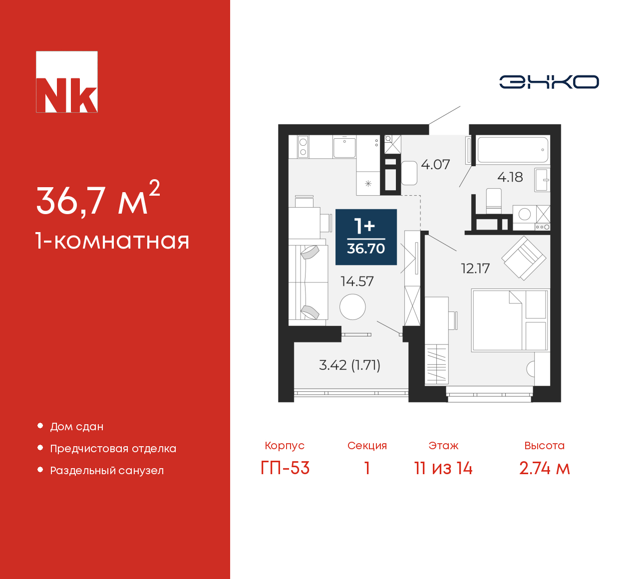 Объект по адресу Тюменская обл, Тюменский р-н, Патрушева д, Михаила Лермонтова ул, д. 6