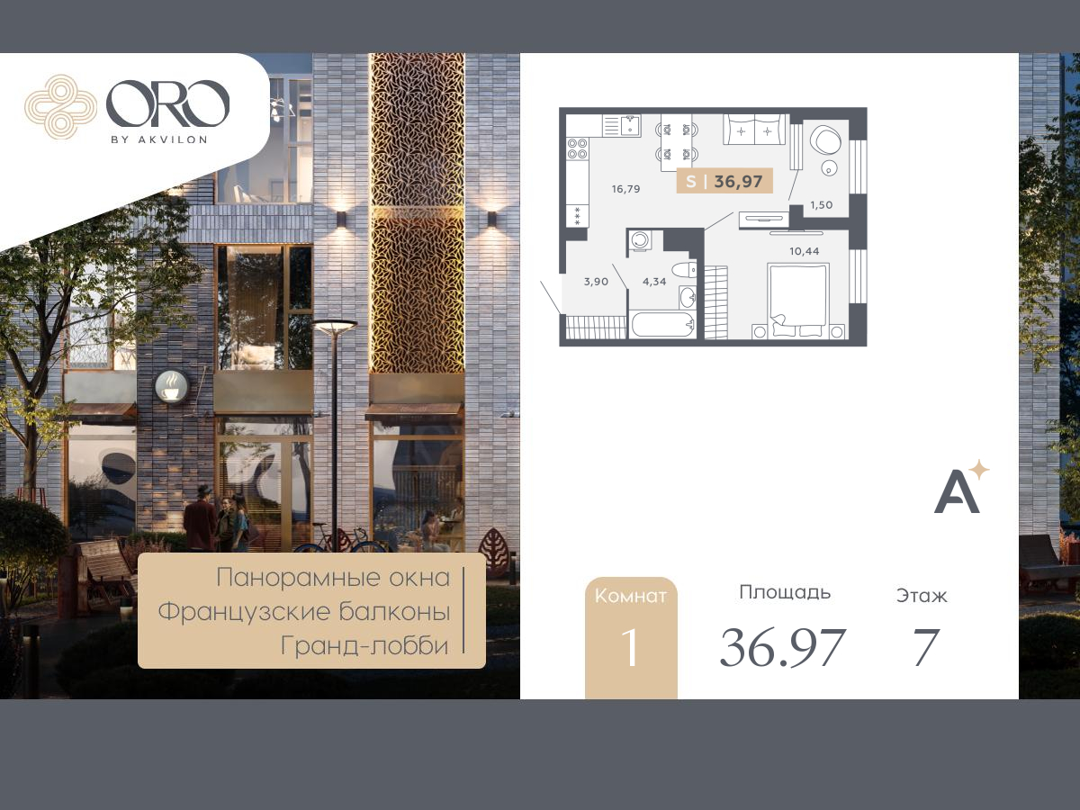 Объект по адресу Санкт-Петербург, Московское шоссе, 13ВА 