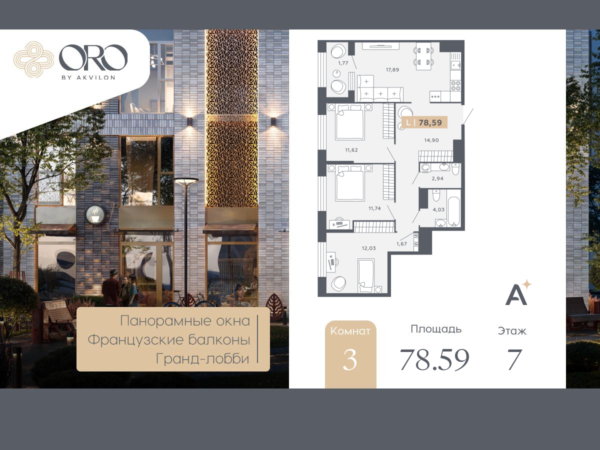 Объект по адресу Санкт-Петербург, Московское шоссе, 13ВА 