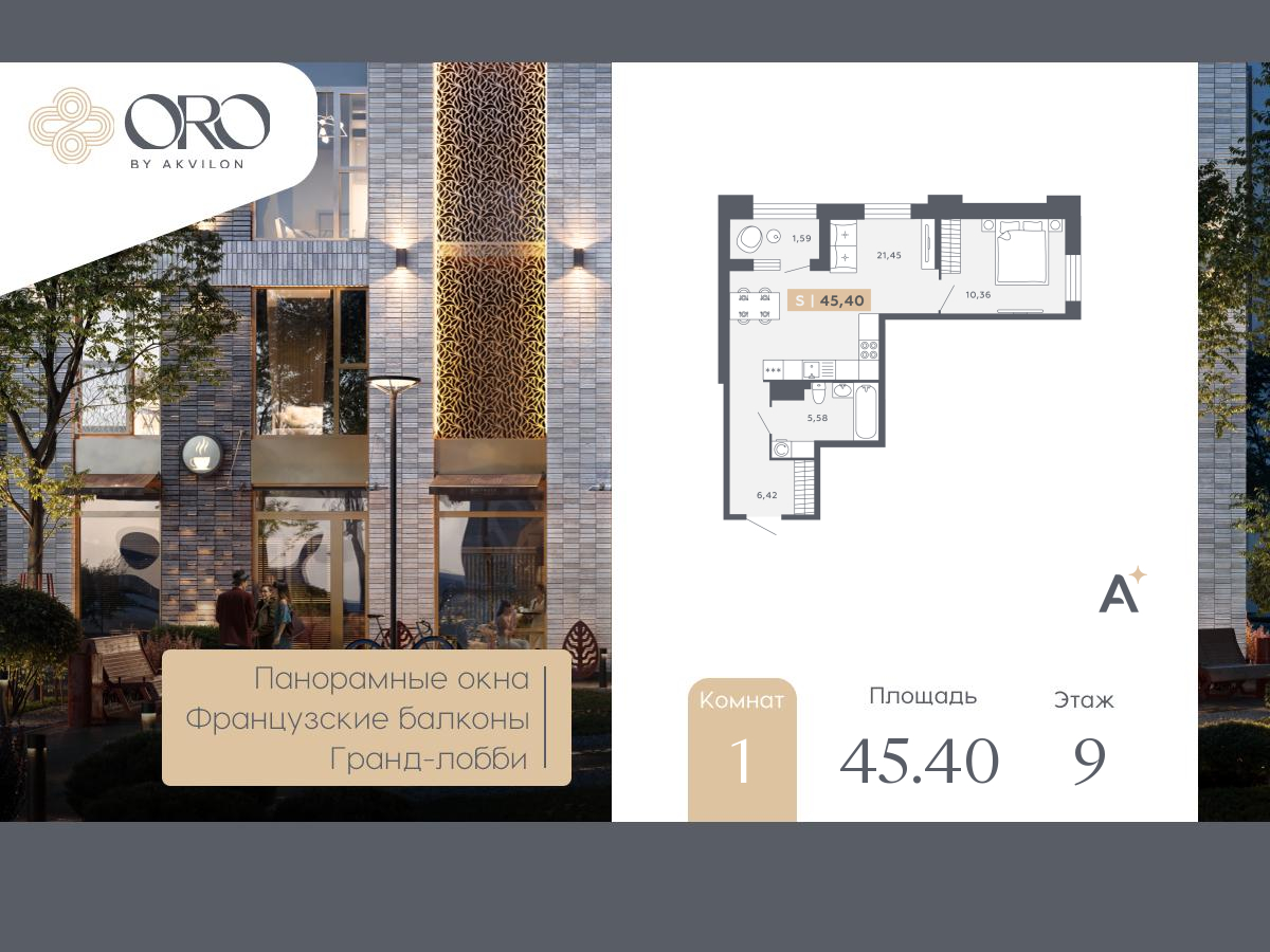 Объект по адресу Санкт-Петербург, Московское шоссе, 13ВА 