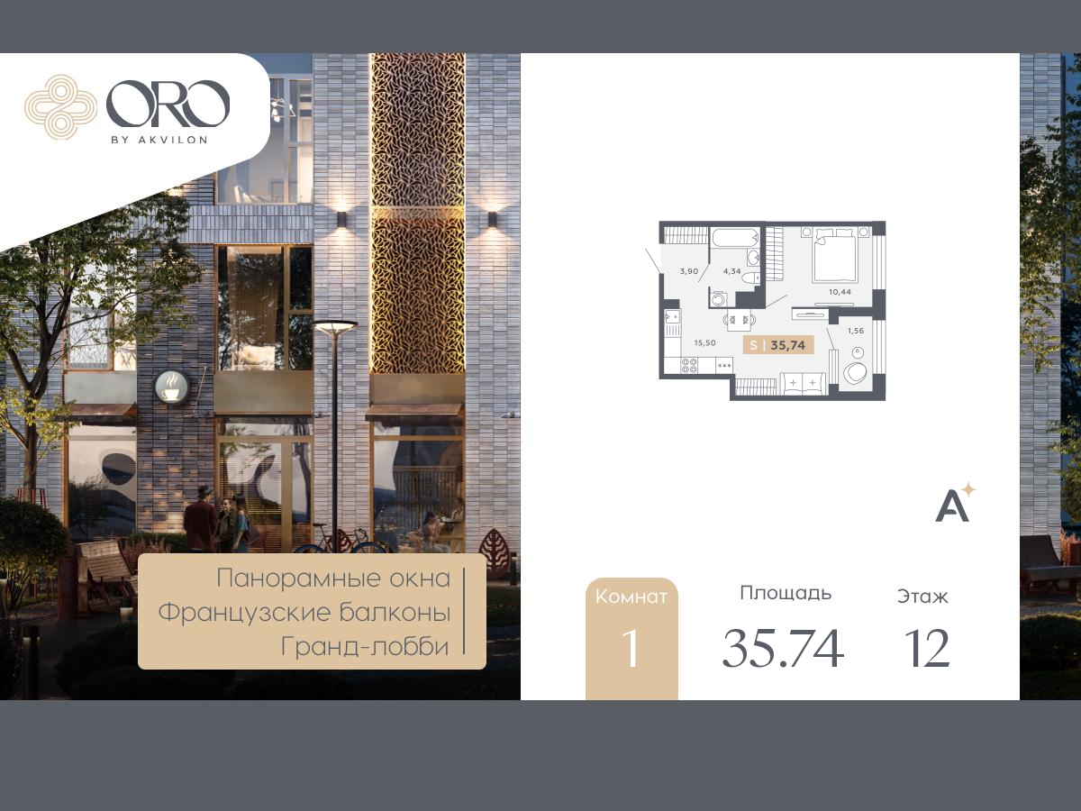 Объект по адресу Санкт-Петербург, Московское шоссе, 13ВА 