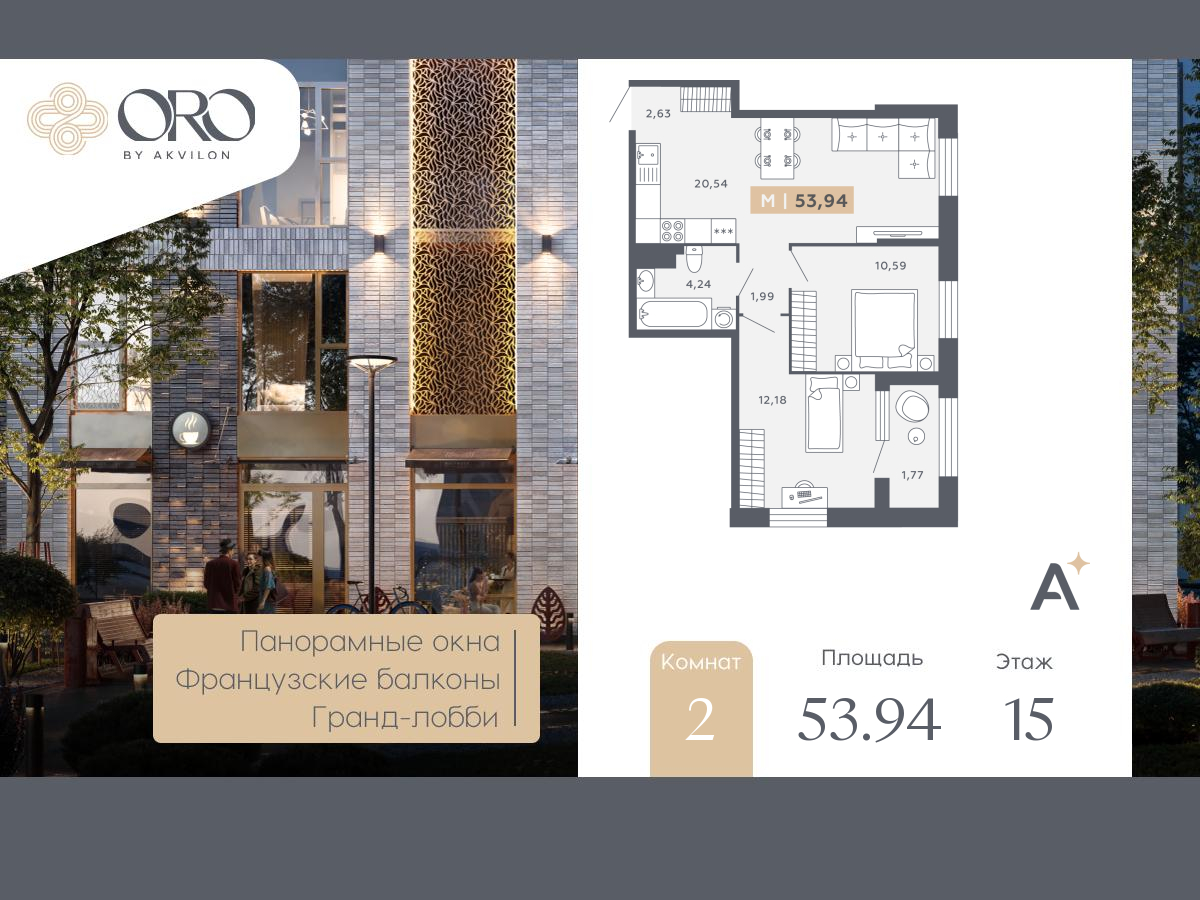 Объект по адресу Санкт-Петербург, Московское шоссе, 13ВА 