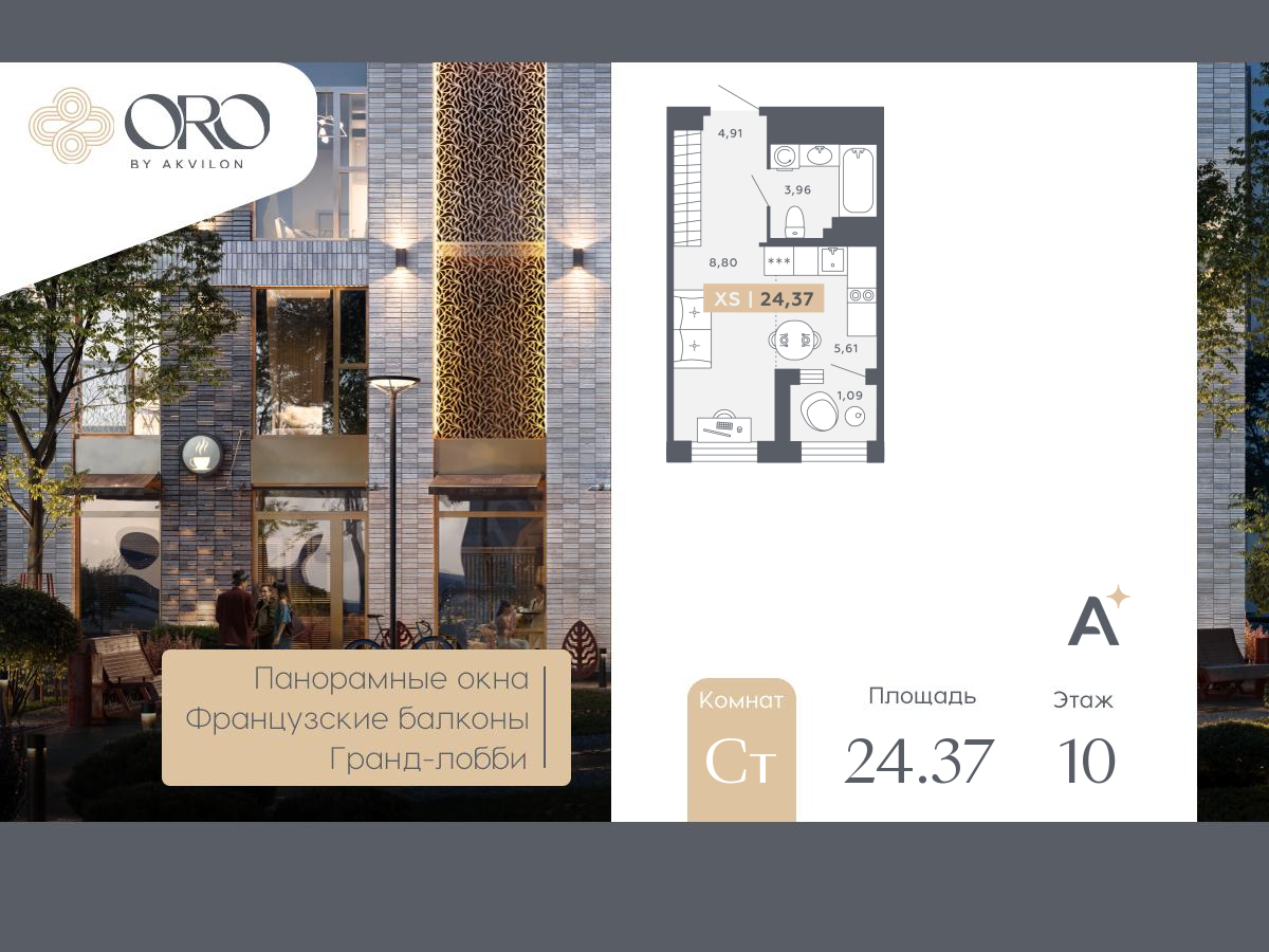 Объект по адресу Санкт-Петербург, Московское шоссе, 13ВА 