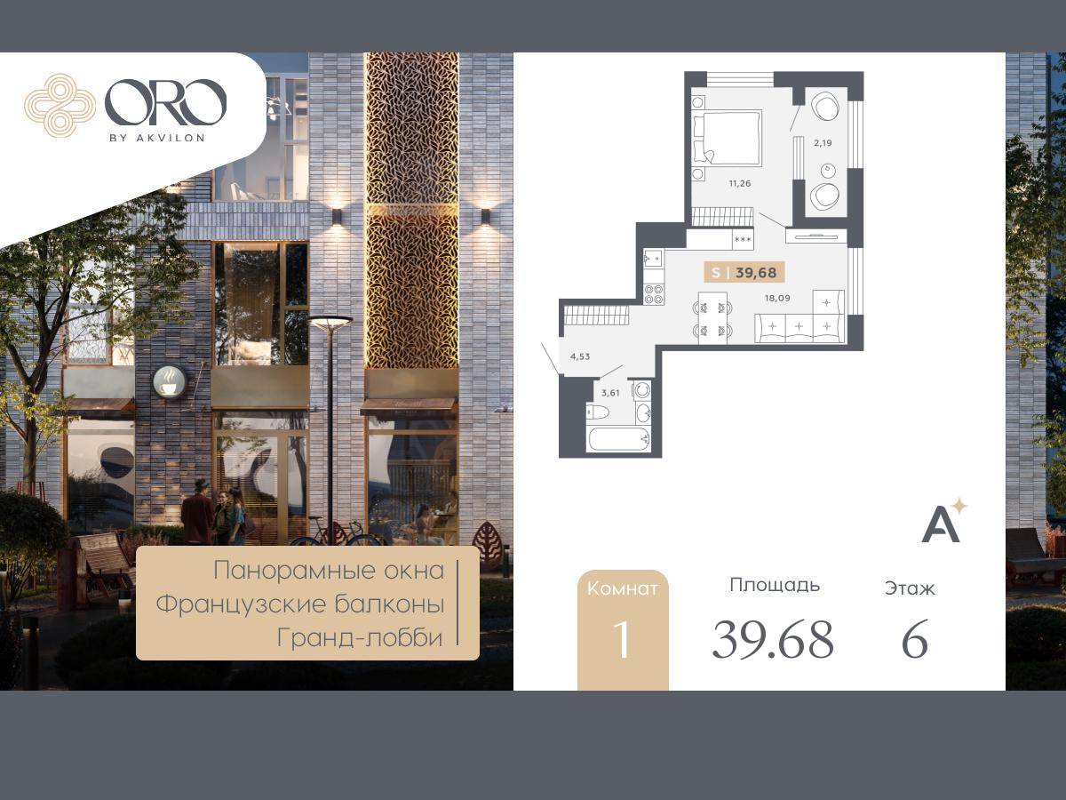 Объект по адресу Санкт-Петербург, Московское шоссе, 13ВА 