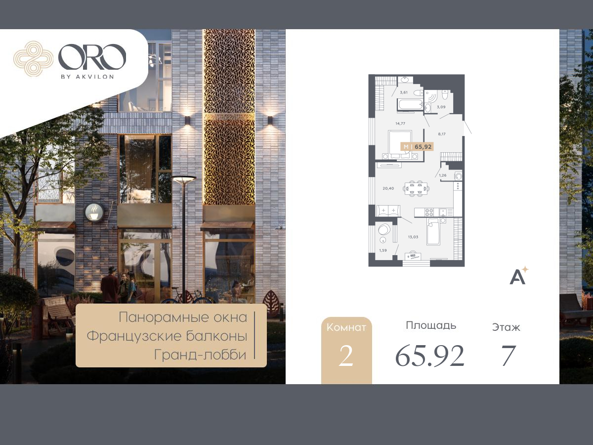 Объект по адресу Санкт-Петербург, Московское шоссе, 13ВА 