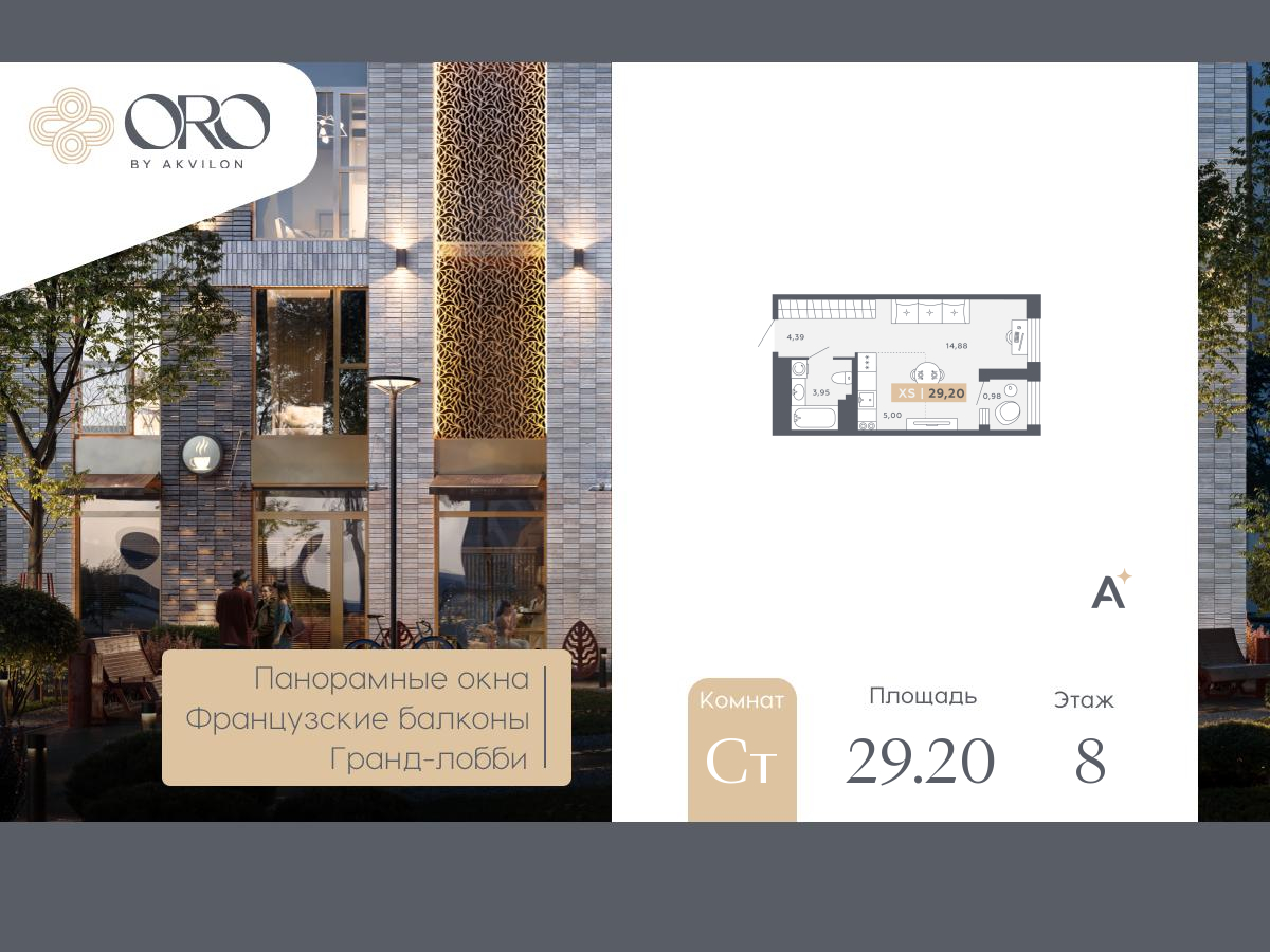 Объект по адресу Санкт-Петербург, Московское шоссе, 13ВА 