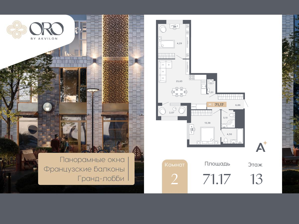 Объект по адресу Санкт-Петербург, Московское шоссе, 13ВА 