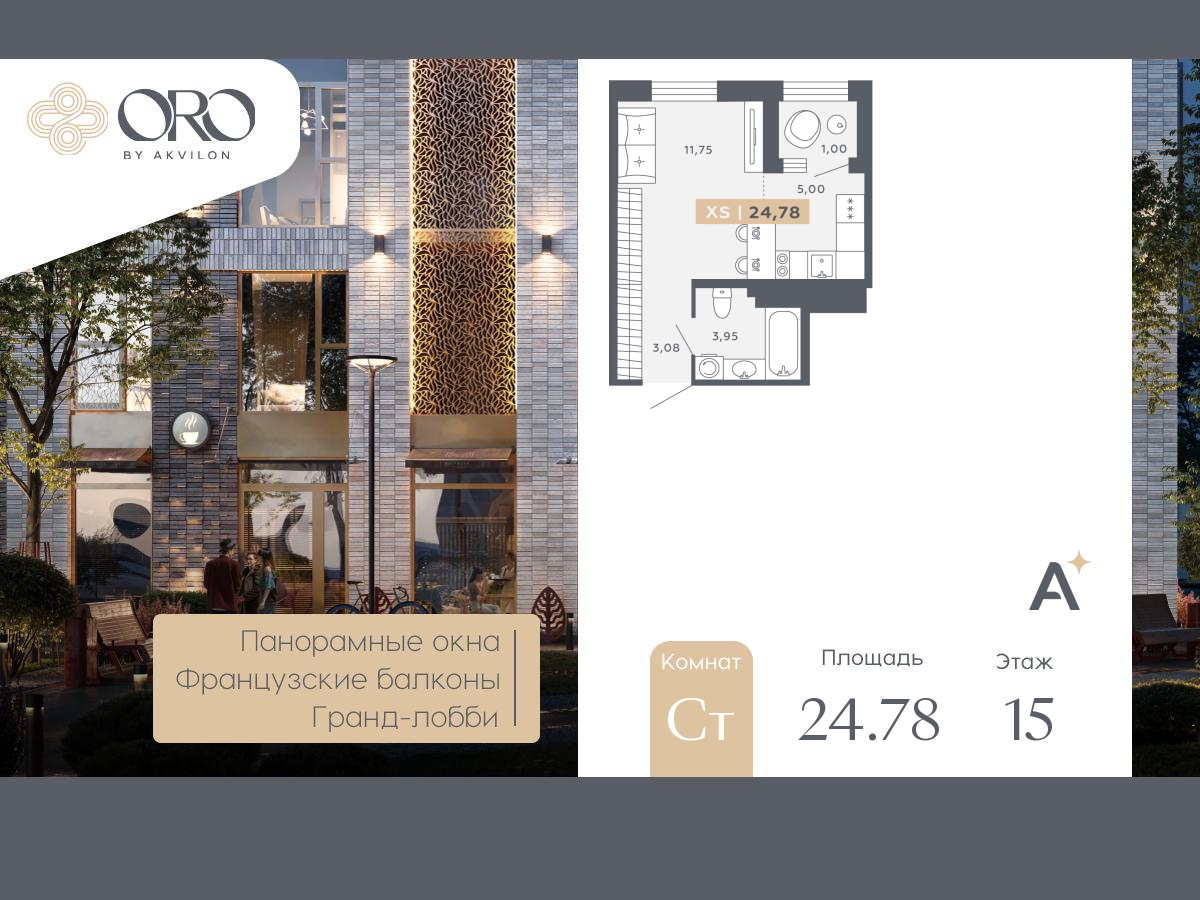 Объект по адресу Санкт-Петербург, Московское шоссе, 13ВА 