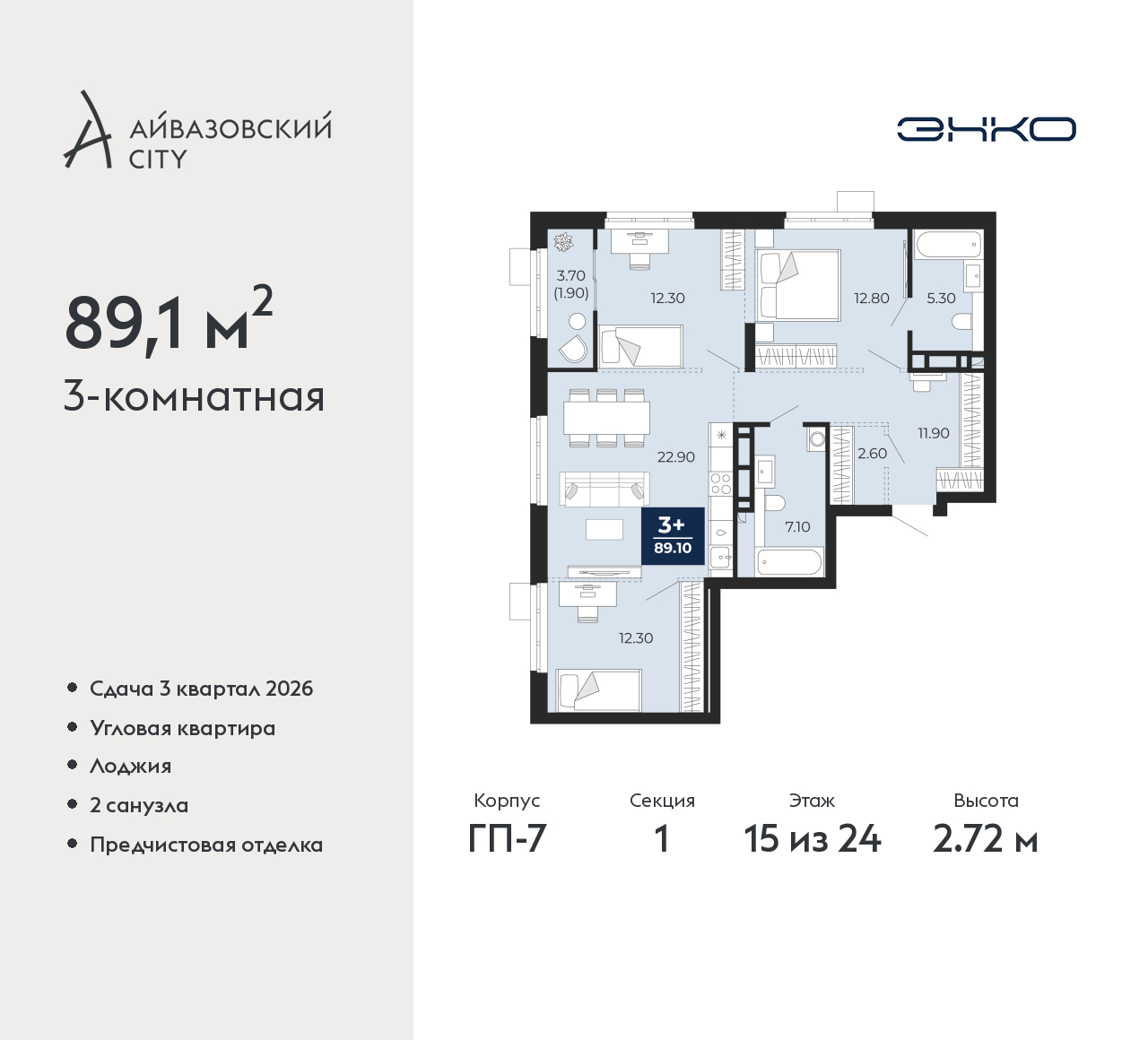 Объект по адресу Тюменская обл, Пожарных и спасателей ул, д. 1
