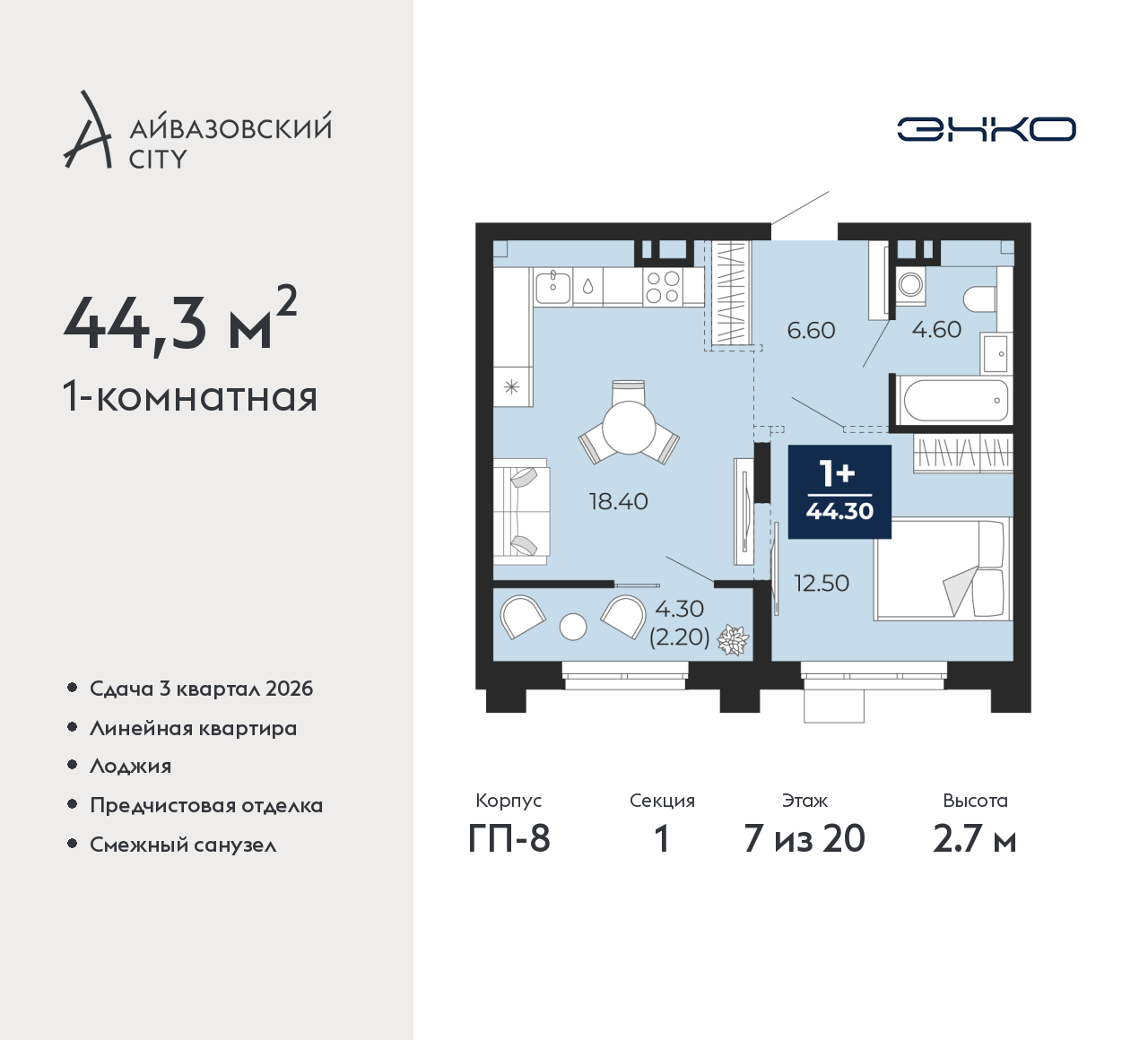 Объект по адресу Тюменская обл, Пожарных и спасателей ул, д. 5