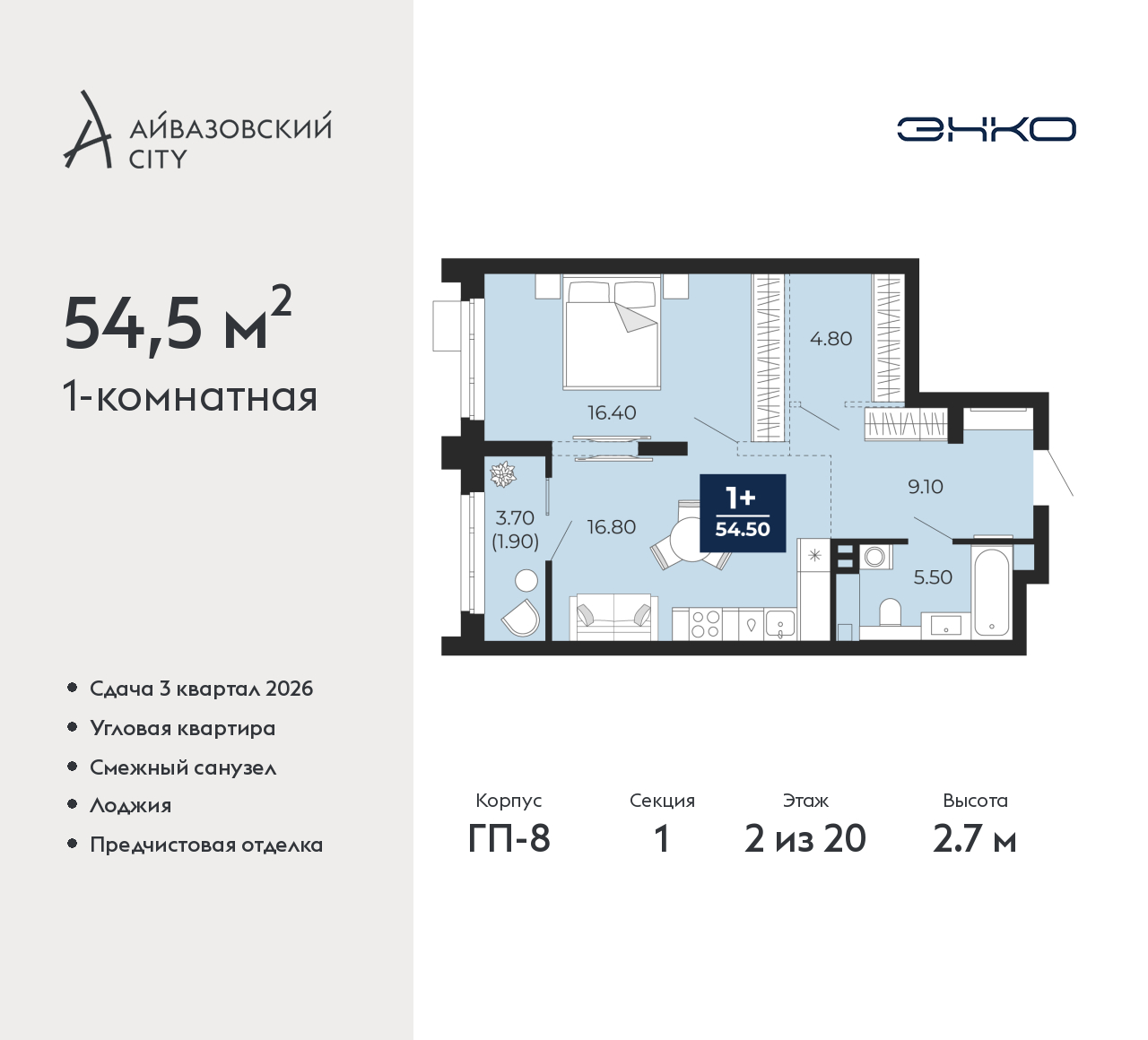 Объект по адресу Тюменская обл, Пожарных и спасателей ул, д. 5