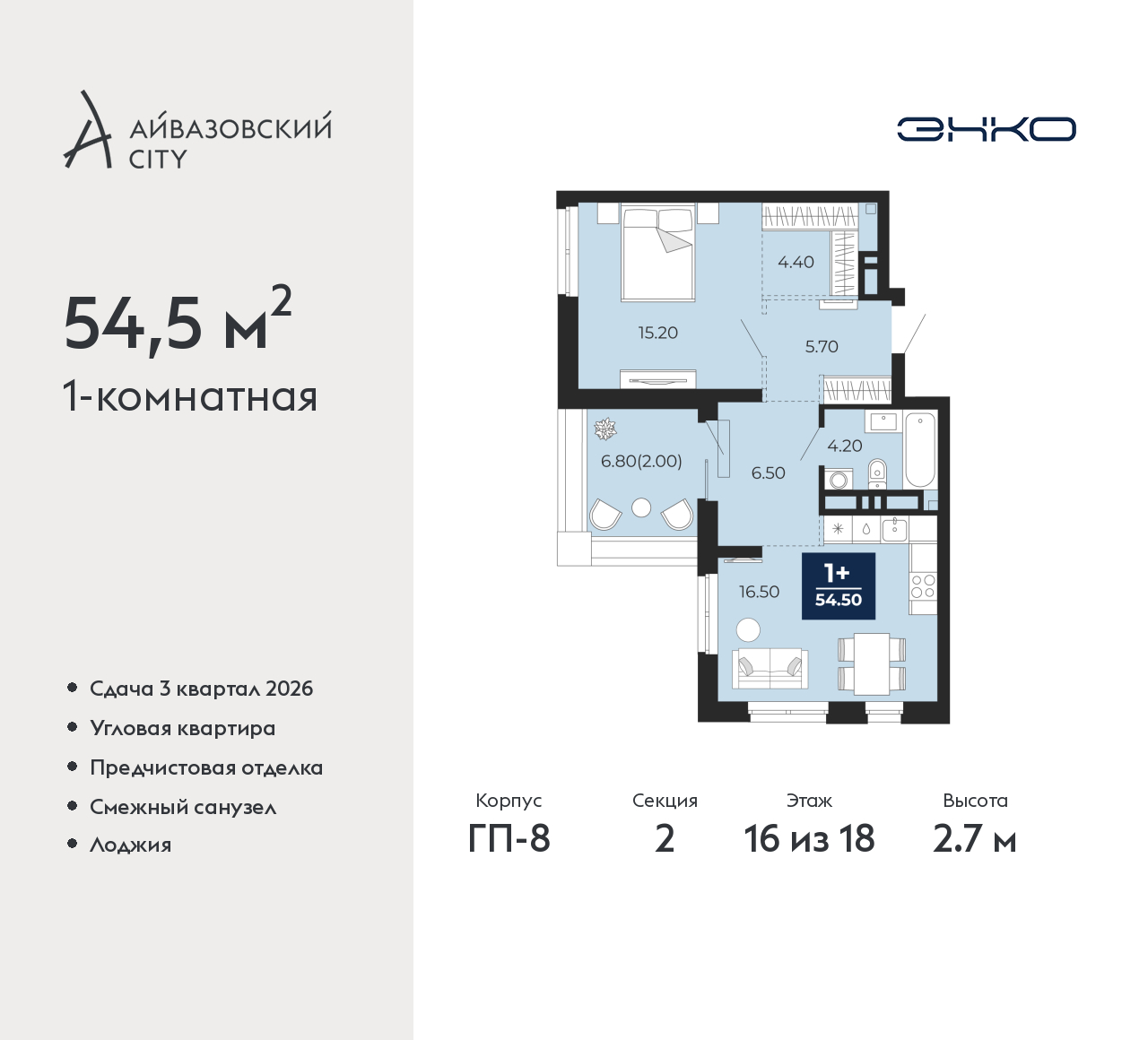Объект по адресу Тюменская обл, Пожарных и спасателей ул, д. 5