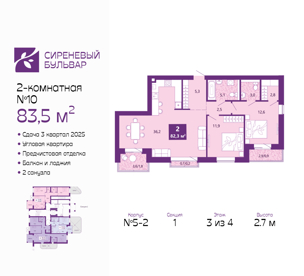 Объект по адресу Калининградская обл, Ленинградский р-н, Таганрогская ул, д. 14