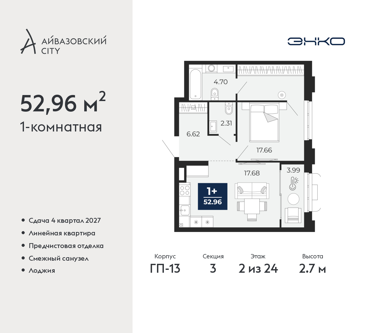 Объект по адресу Тюменская обл, Пожарных и спасателей ул, д. 5