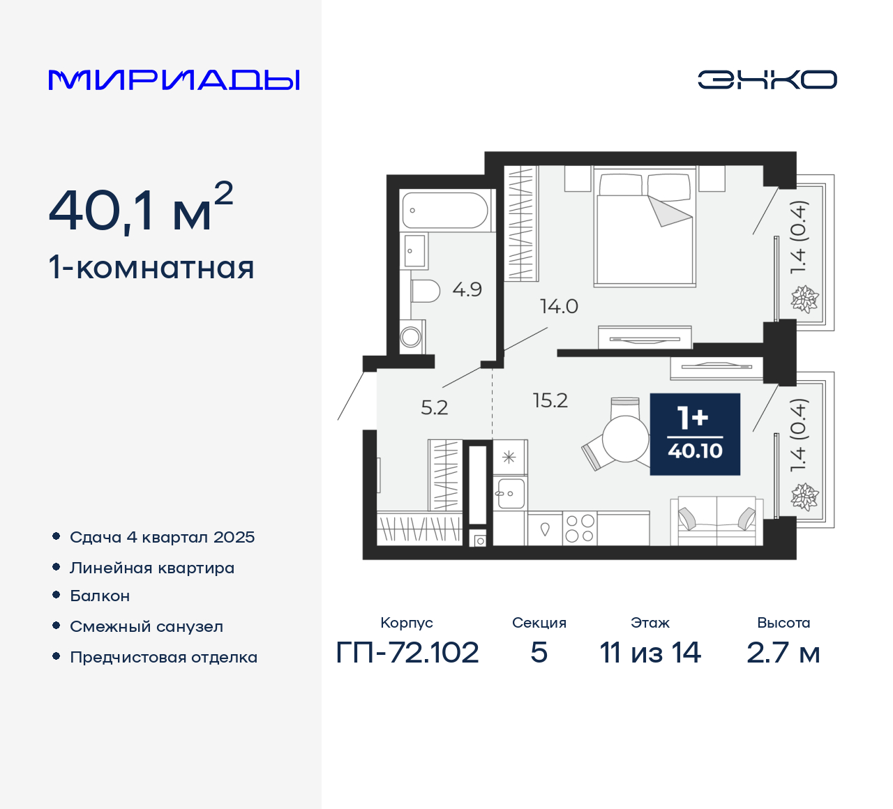 Объект по адресу Тюменская обл, Тобольский тракт, д. 103