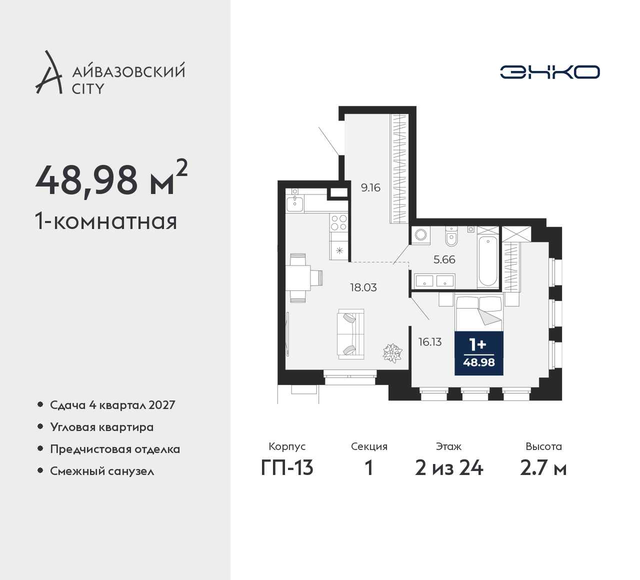 Объект по адресу Тюменская обл, Пожарных и спасателей ул, д. 5