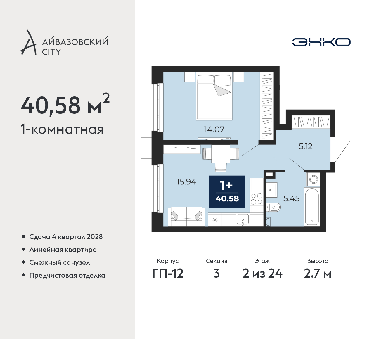 Объект по адресу Тюменская обл, Пожарных и спасателей ул, д. 5
