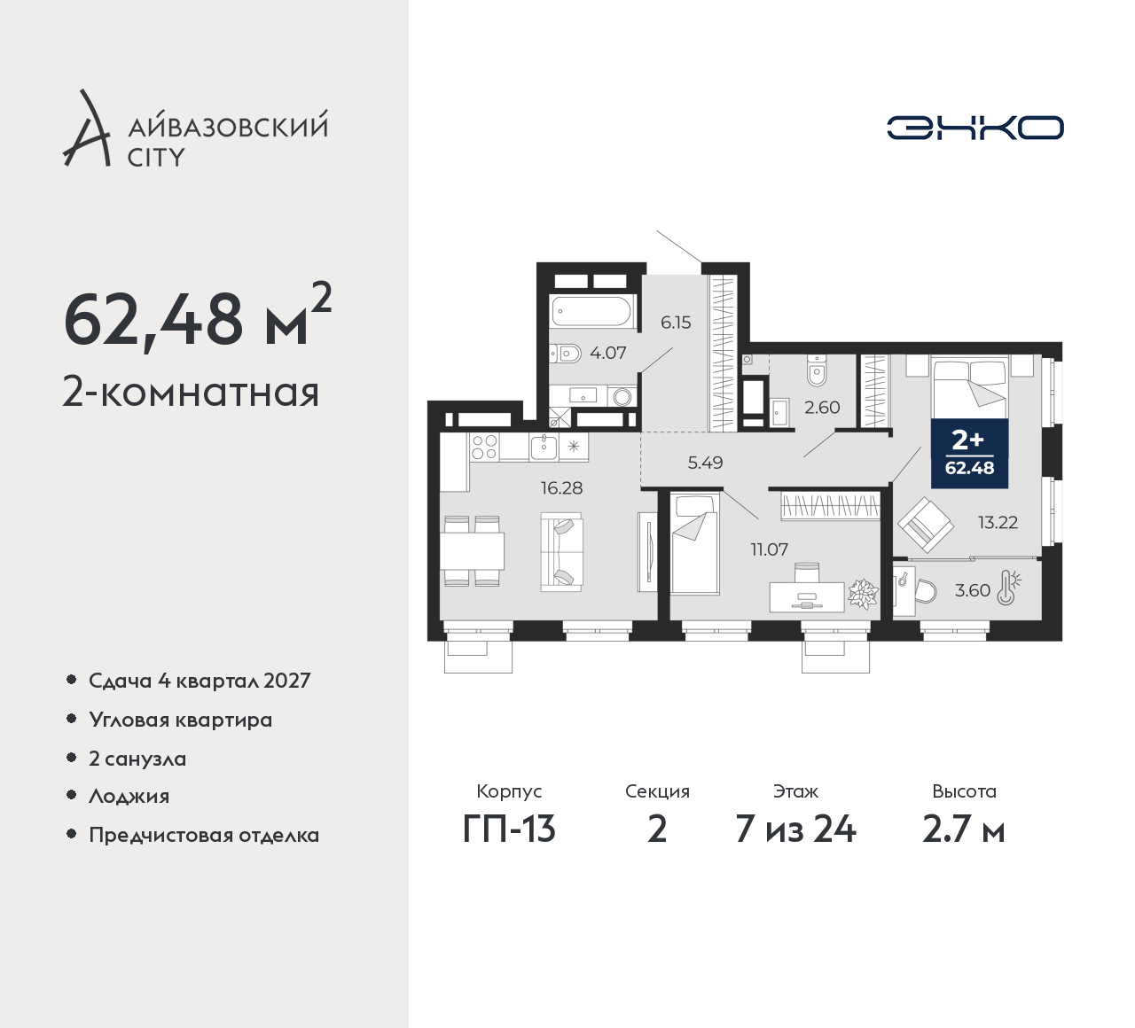 Объект по адресу Тюменская обл, Пожарных и спасателей ул, д. 5