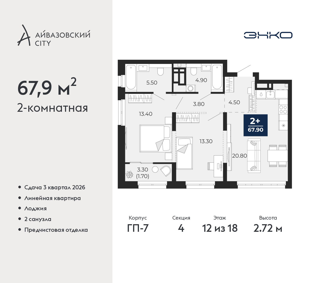 Объект по адресу Тюменская обл, Пожарных и спасателей ул, д. 1