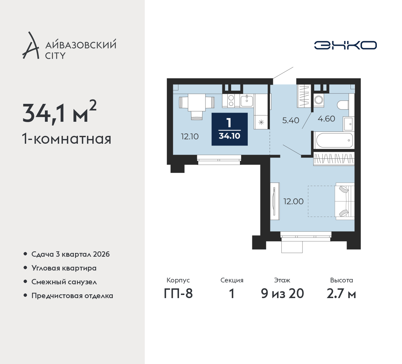 Объект по адресу Тюменская обл, Пожарных и спасателей ул, д. 5