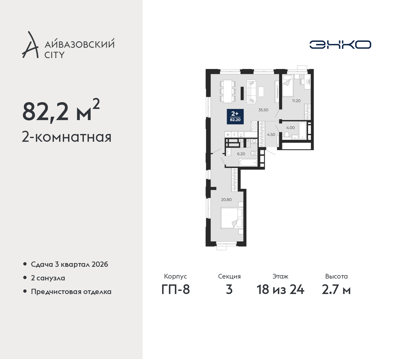 Объект по адресу Тюменская обл, Пожарных и спасателей ул, д. 5