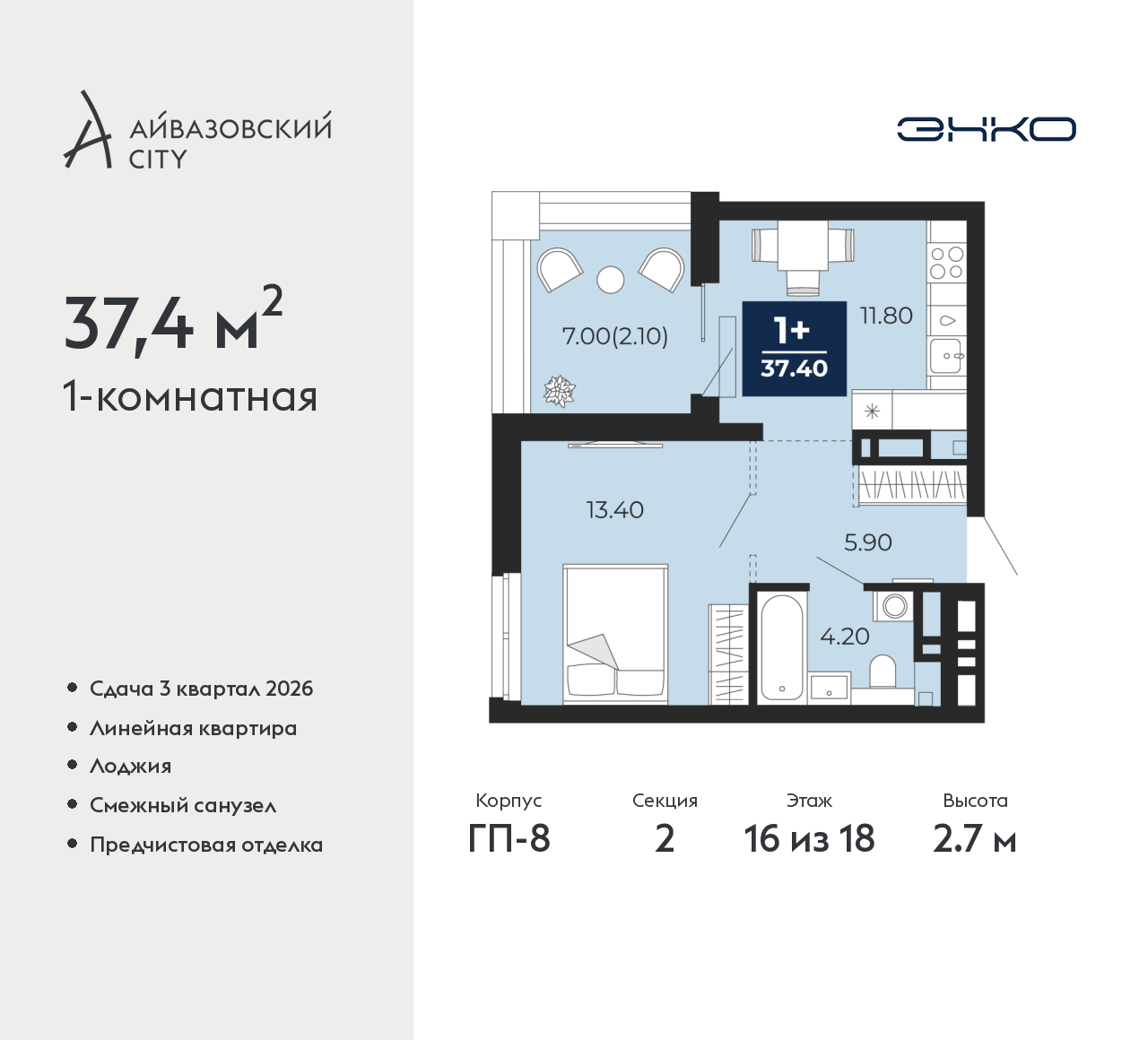 Объект по адресу Тюменская обл, Пожарных и спасателей ул, д. 5