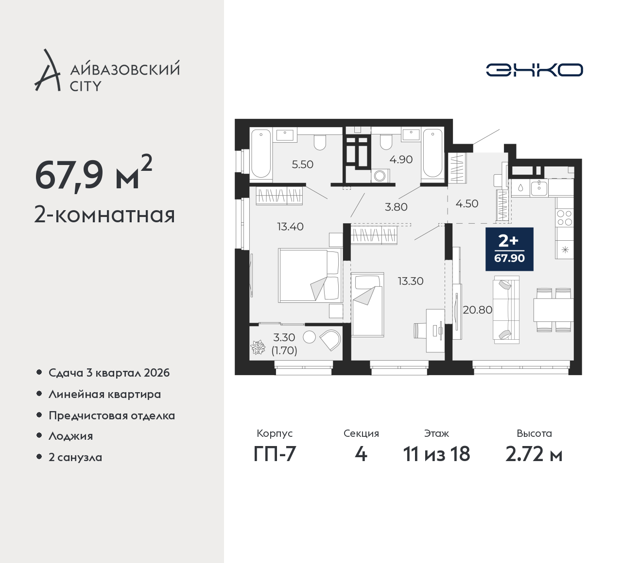 Объект по адресу Тюменская обл, Пожарных и спасателей ул, д. 1