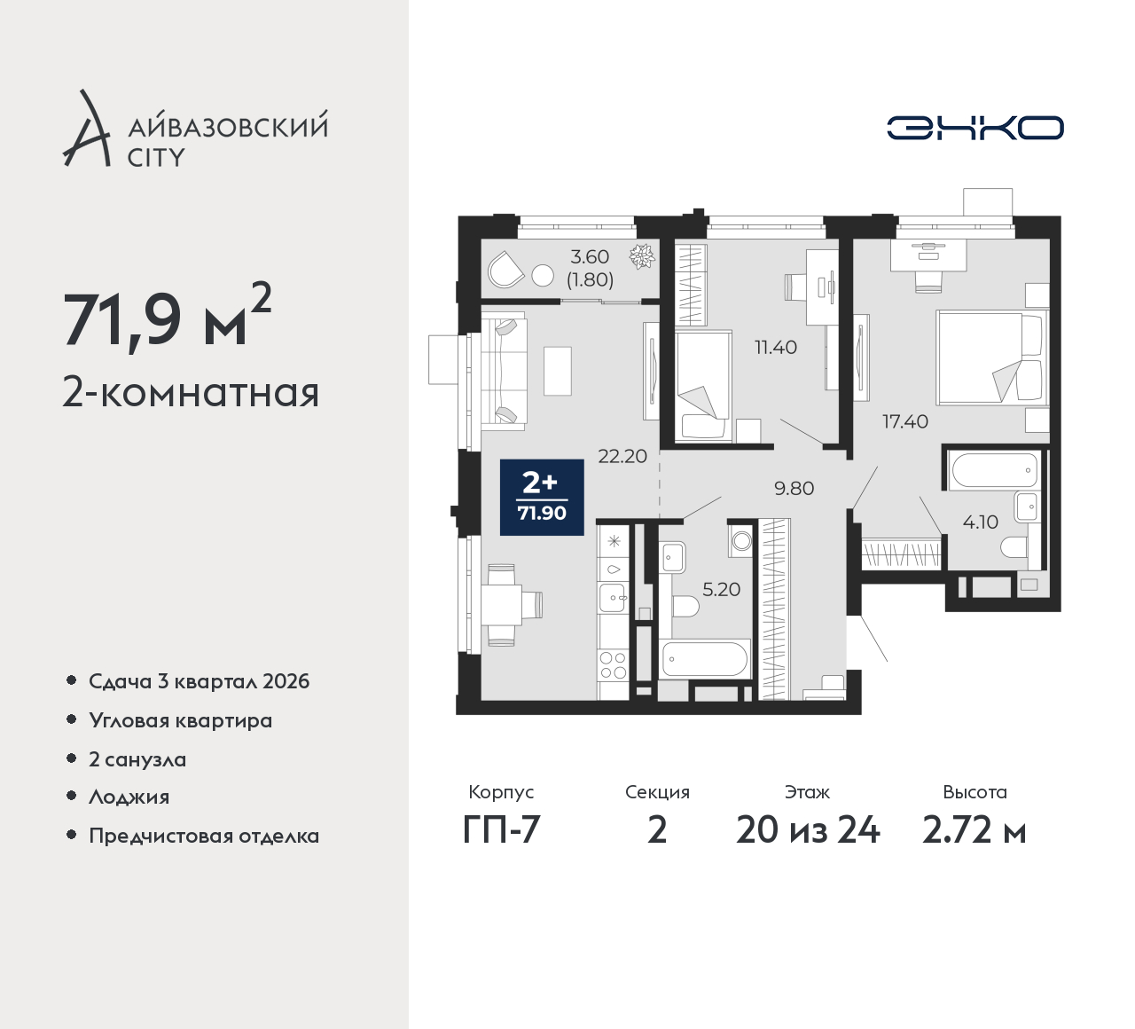 Объект по адресу Тюменская обл, Пожарных и спасателей ул, д. 1