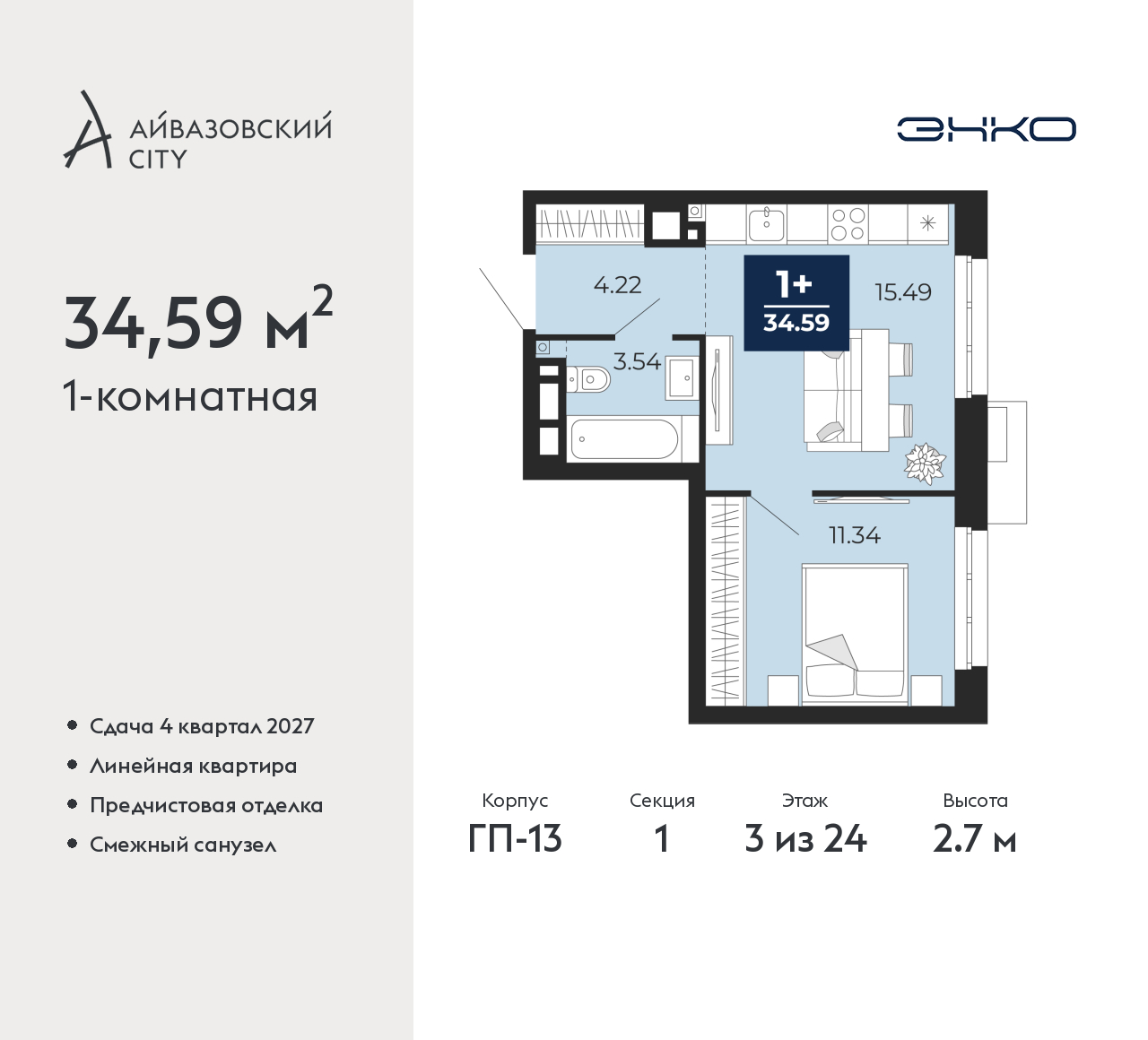Объект по адресу Тюменская обл, Пожарных и спасателей ул, д. 5