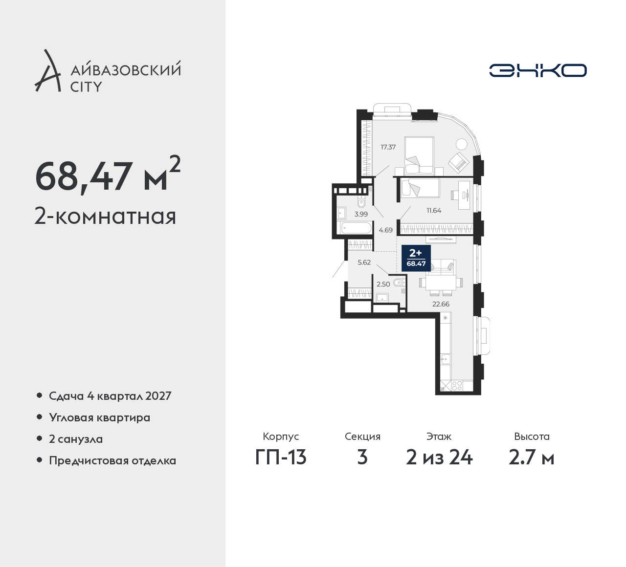 Объект по адресу Тюменская обл, Пожарных и спасателей ул, д. 5
