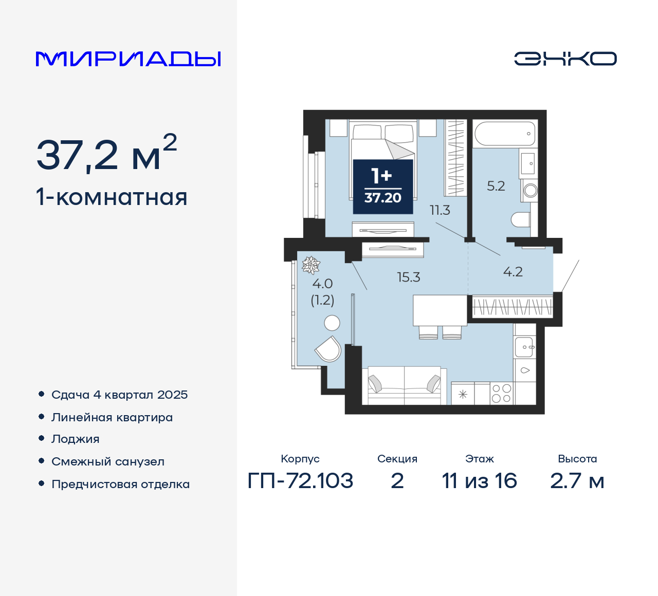 Объект по адресу Тюменская обл, Тобольский тракт, д. 103
