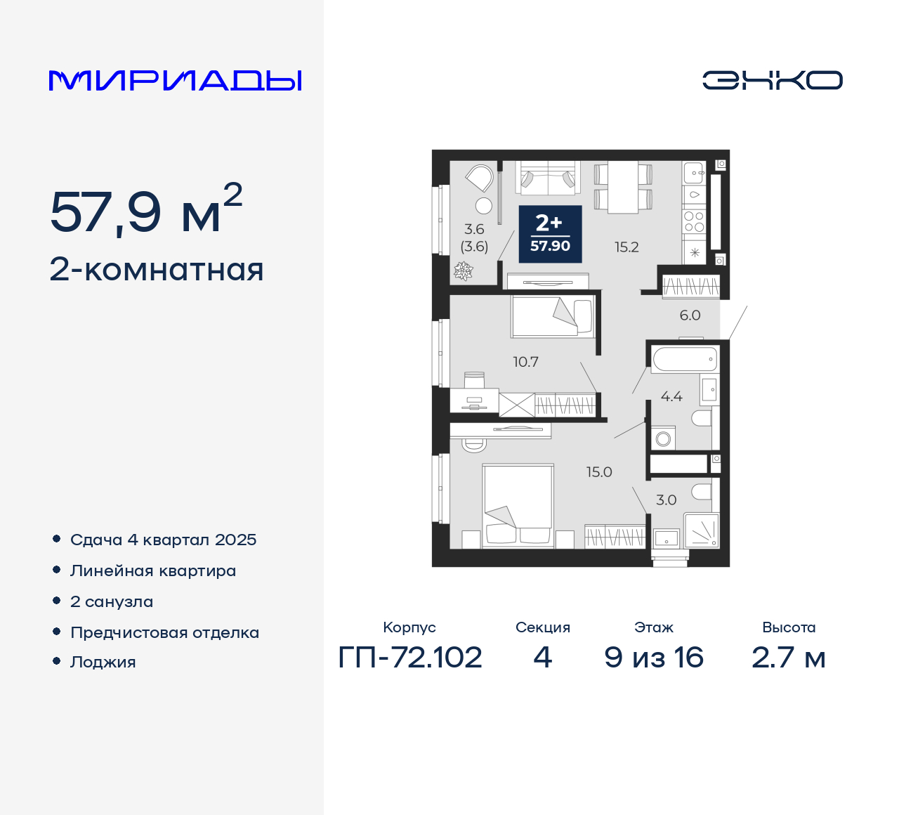 Объект по адресу Тюменская обл, Тобольский тракт, д. 103