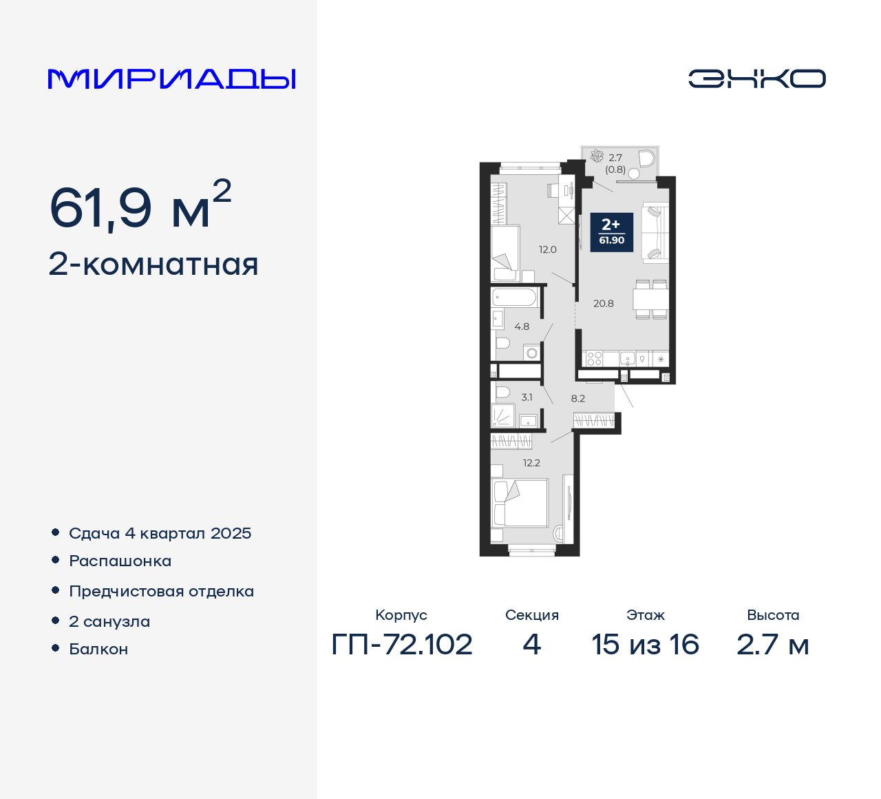 Объект по адресу Тюменская обл, Тобольский тракт, д. 103