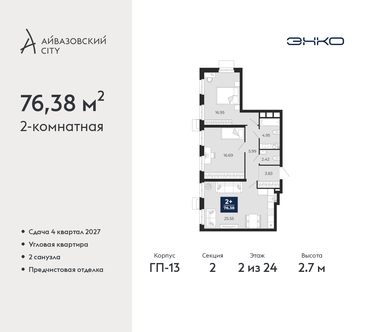 Объект по адресу Тюменская обл, Пожарных и спасателей ул, д. 5