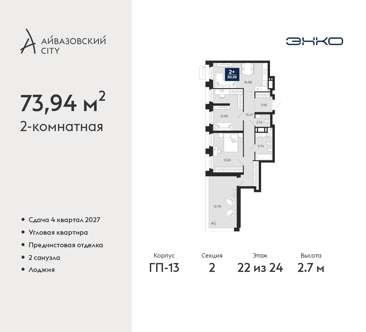 Объект по адресу Тюменская обл, Пожарных и спасателей ул, д. 5