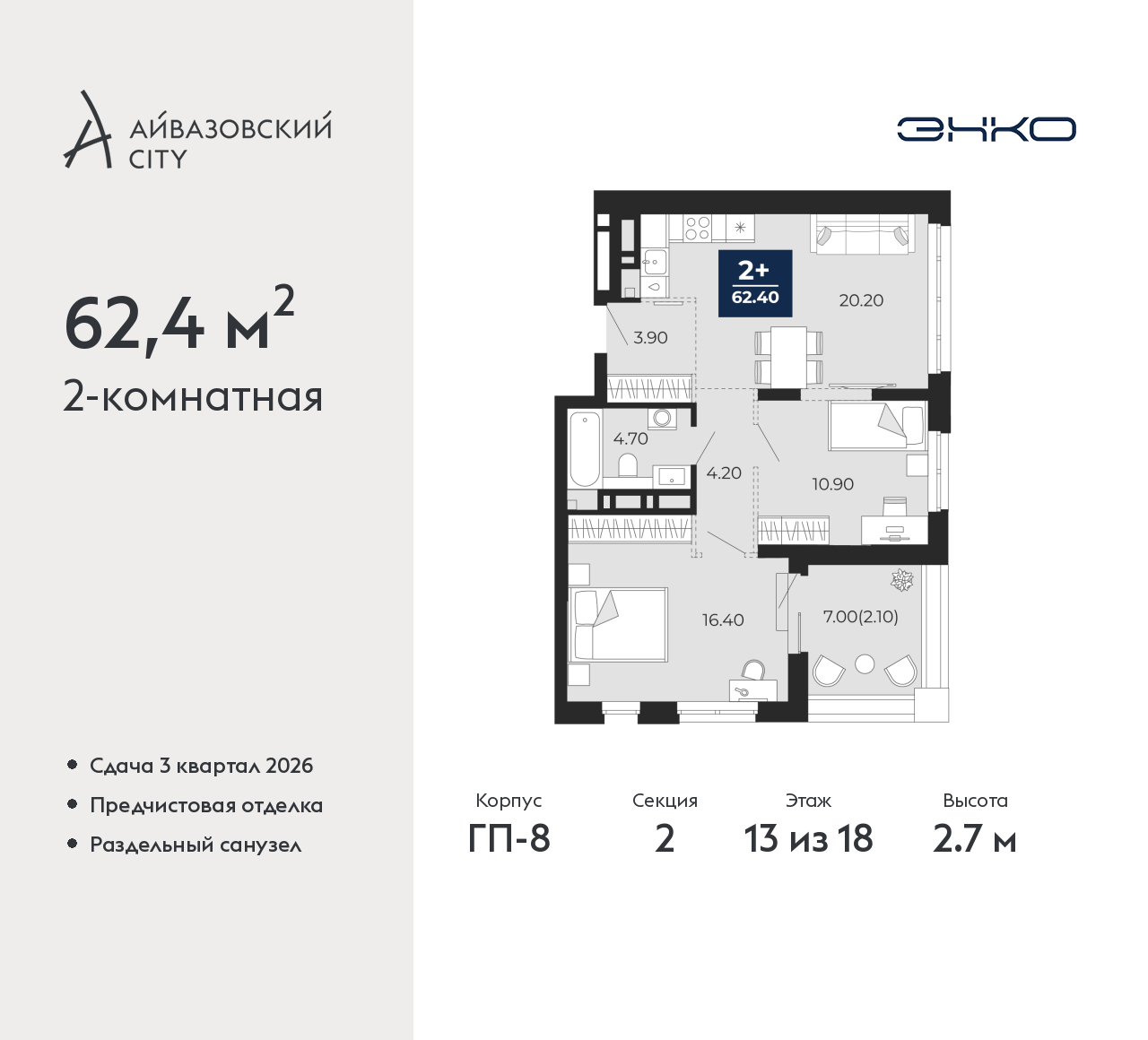 Объект по адресу Тюменская обл, Пожарных и спасателей ул, д. 5