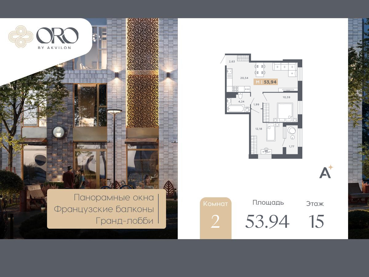 Объект по адресу Санкт-Петербург, Московское шоссе, 13ВА 