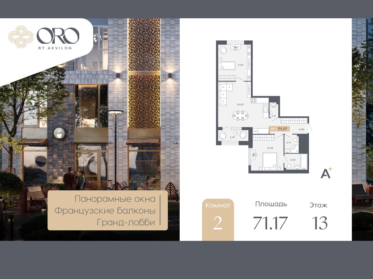 Объект по адресу Санкт-Петербург, Московское шоссе, 13ВА 