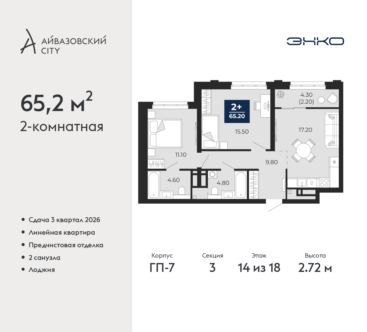 Объект по адресу Тюменская обл, Пожарных и спасателей ул, д. 1