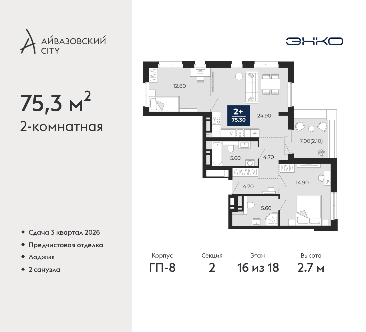 Объект по адресу Тюменская обл, Пожарных и спасателей ул, д. 5