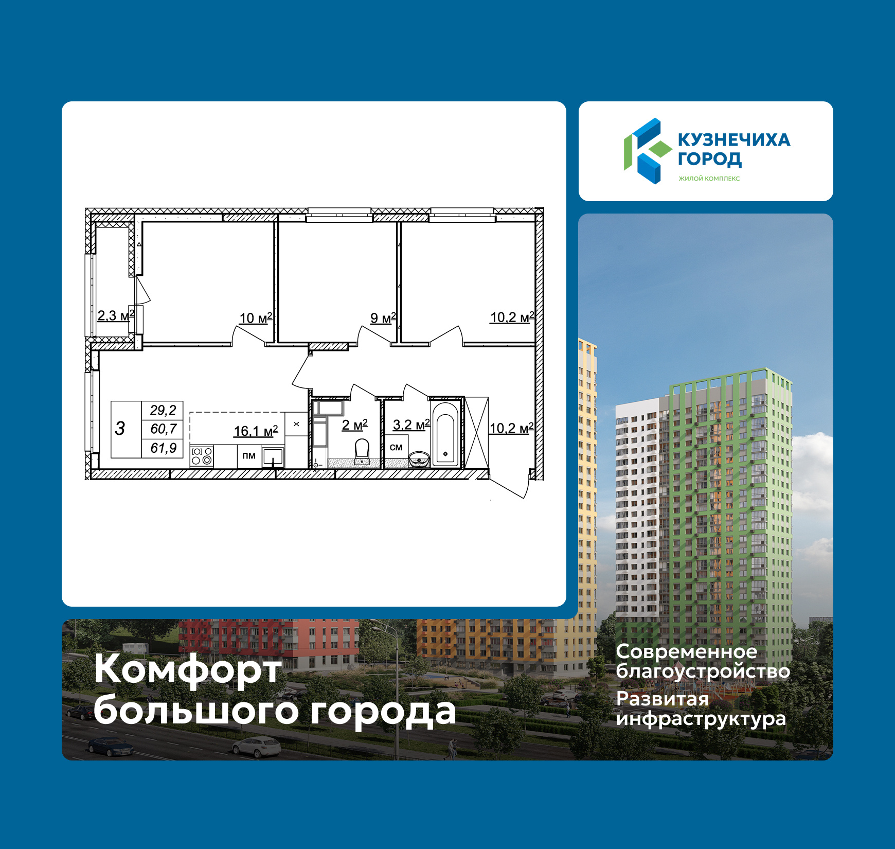 Объект по адресу Москва, Нижний Новгород, проспект Героев Донбасса, 9 