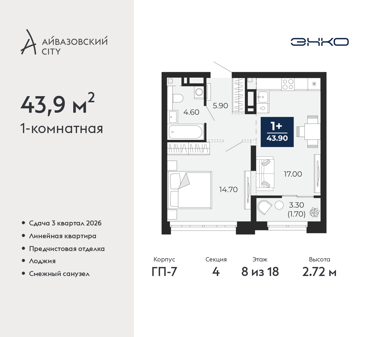 Объект по адресу Тюменская обл, Пожарных и спасателей ул, д. 1