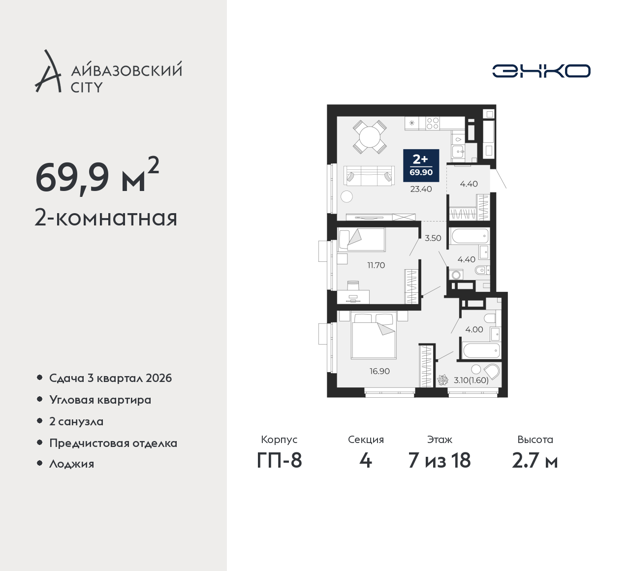 Объект по адресу Тюменская обл, Пожарных и спасателей ул, д. 5