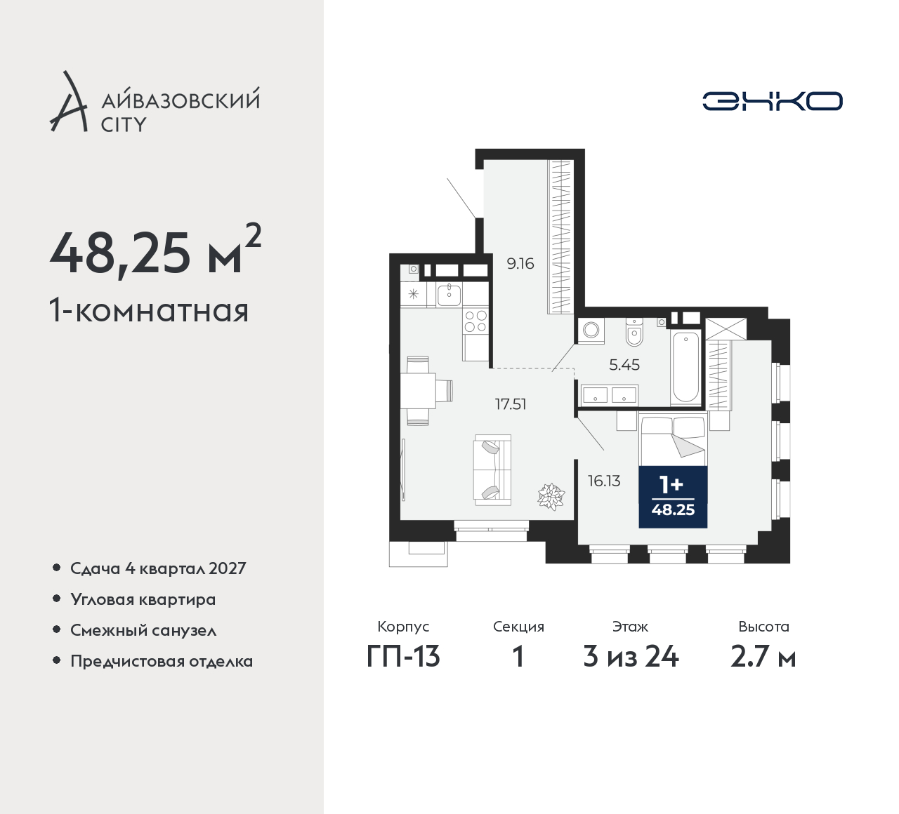 Объект по адресу Тюменская обл, Пожарных и спасателей ул, д. 5