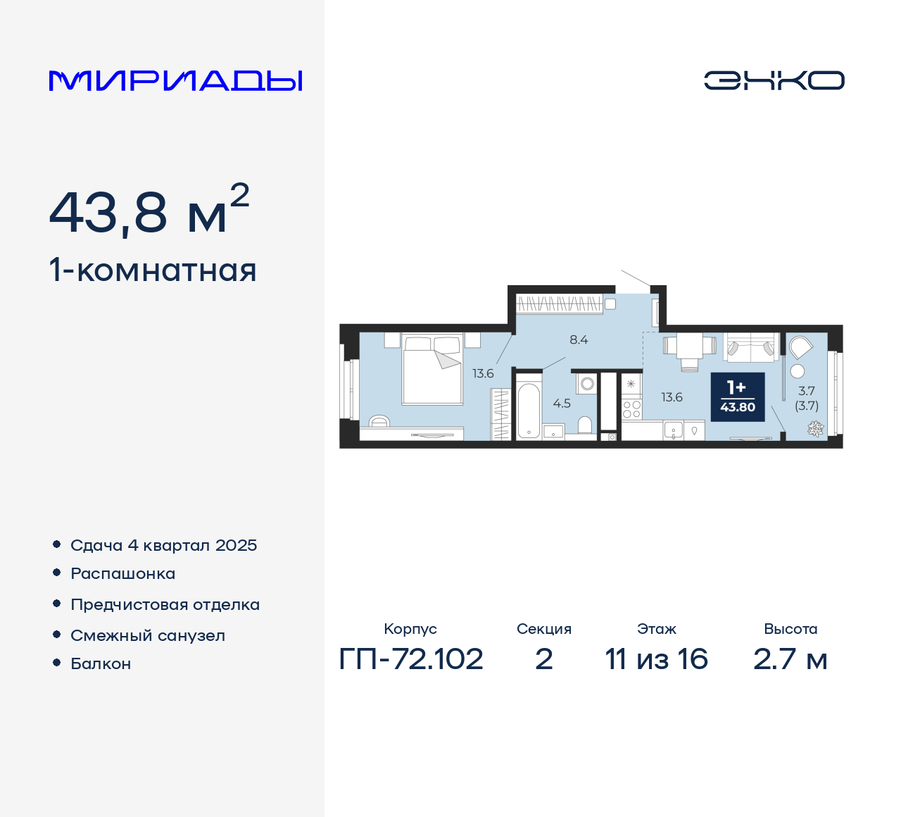 Объект по адресу Тюменская обл, Тобольский тракт, д. 103