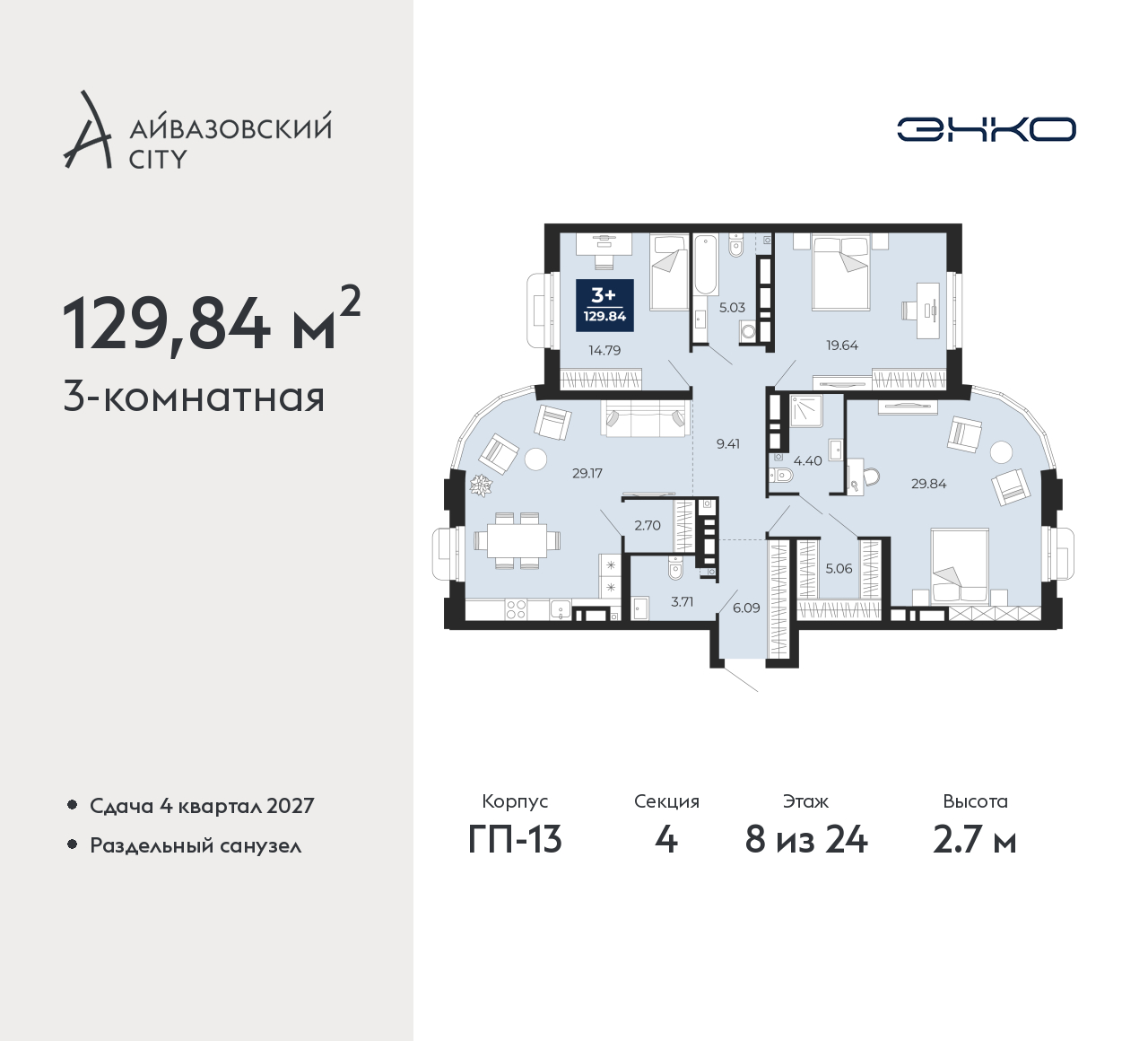 Объект по адресу Тюменская обл, Пожарных и спасателей ул, д. 5
